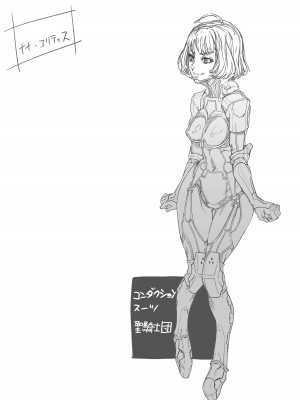 Zunta／ (Pixiv Fanbox 2019-2023)_196