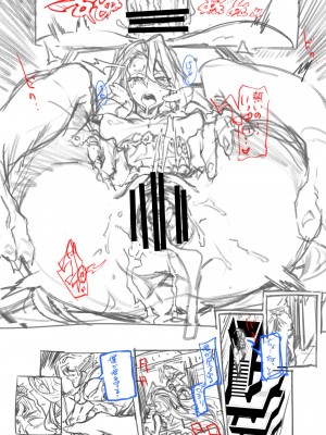 Zunta／ (Pixiv Fanbox 2019-2023)_371