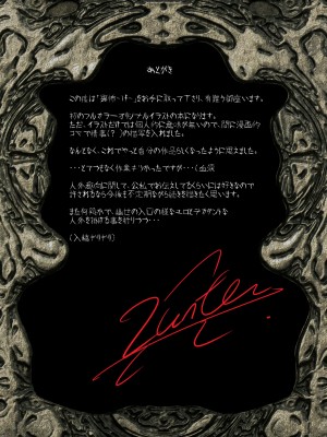 Zunta／ (Pixiv Fanbox 2019-2023)_400