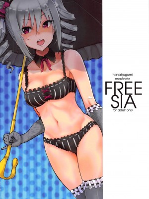 (C97) [ななつ組、エソラnote (七宮つぐ実、間島白幸)] FREESIA (アイドルマスター シンデレラガールズ)_22
