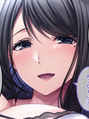 [ラミノネイリス (朝寝ケン)] 爆乳ブラコンJK姉たちは僕のチンポに毎日発情!〜避妊ナシの中出しセックスに溺れる共同性活〜_121