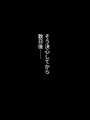 [ラミノネイリス (朝寝ケン)] 爆乳ブラコンJK姉たちは僕のチンポに毎日発情!〜避妊ナシの中出しセックスに溺れる共同性活〜_213