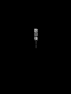 [ラミノネイリス (朝寝ケン)] 爆乳ブラコンJK姉たちは僕のチンポに毎日発情!〜避妊ナシの中出しセックスに溺れる共同性活〜_143