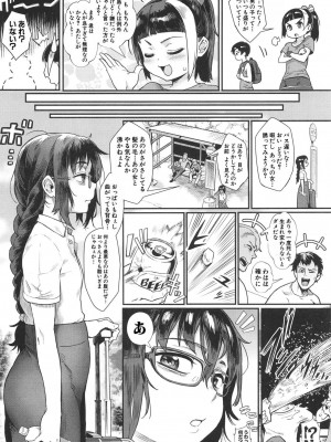 [ジャイロウ] 少年が大人になった夏 [無修正]_006_6