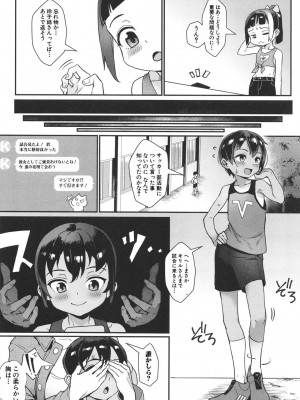 [ジャイロウ] 少年が大人になった夏 [無修正]_098_106