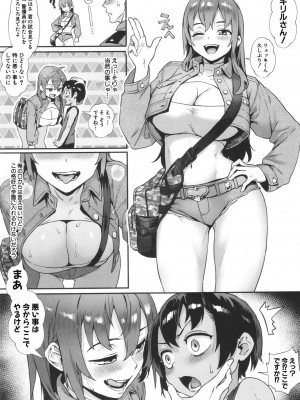 [ジャイロウ] 少年が大人になった夏 [無修正]_099_107