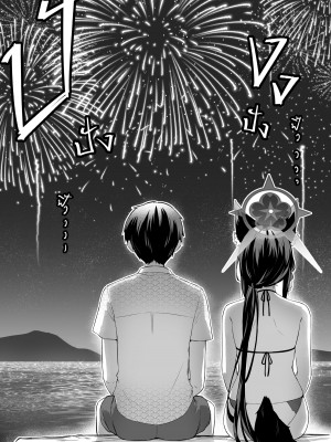 [KrapirafaS (Anjaku112)] OverLove From Wakamo Vol.1-2 (Blue Archive) [暗色答案个人汉化] [無修正] [DL版]_2-10