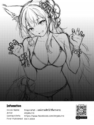 [KrapirafaS (Anjaku112)] OverLove From Wakamo Vol.1-2 (Blue Archive) [暗色答案个人汉化] [無修正] [DL版]_2-30