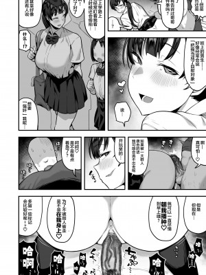 [あのんの大洪水伝説 (あのん2億年)] 妹の友達がドスケベ体臭フェチ過ぎて、陰キャの俺と危険日中出しハメまくり [中国翻訳] [無修正]_63