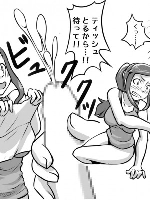 [まごころセンター] 俺が大好きな親友を親友として見れなくなった理由_024