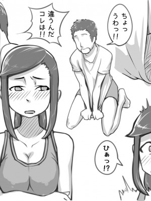 [まごころセンター] 俺が大好きな親友を親友として見れなくなった理由_031