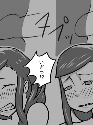 [まごころセンター] 俺が大好きな親友を親友として見れなくなった理由_039