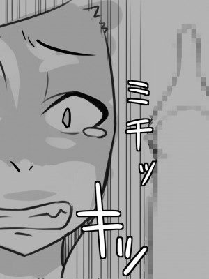 [まごころセンター] 俺が大好きな親友を親友として見れなくなった理由_040