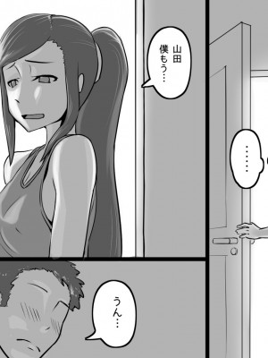 [まごころセンター] 俺が大好きな親友を親友として見れなくなった理由_050