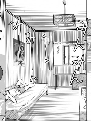 [まごころセンター] 俺が大好きな親友を親友として見れなくなった理由_052