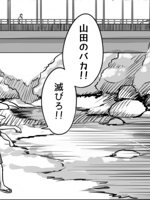 [まごころセンター] 俺が大好きな親友を親友として見れなくなった理由_054