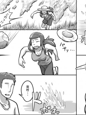 [まごころセンター] 俺が大好きな親友を親友として見れなくなった理由_055