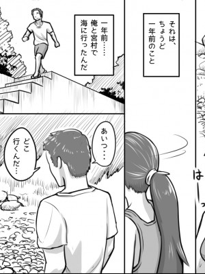 [まごころセンター] 俺が大好きな親友を親友として見れなくなった理由_056