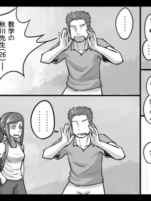 [まごころセンター] 俺が大好きな親友を親友として見れなくなった理由_058