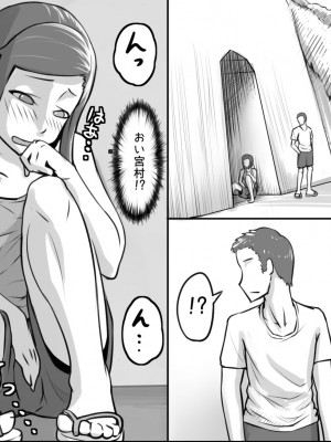 [まごころセンター] 俺が大好きな親友を親友として見れなくなった理由_060