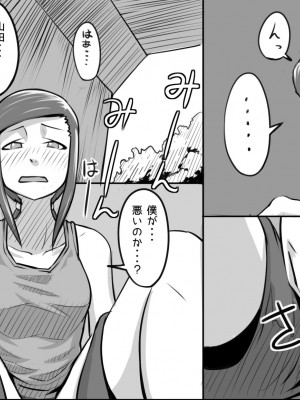 [まごころセンター] 俺が大好きな親友を親友として見れなくなった理由_061