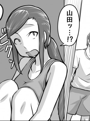 [まごころセンター] 俺が大好きな親友を親友として見れなくなった理由_064