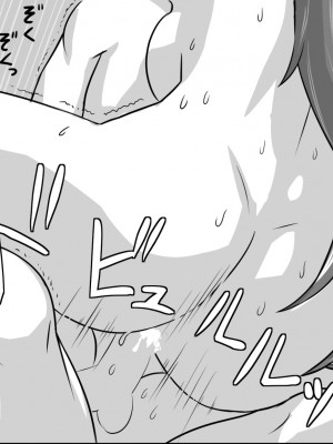 [まごころセンター] 俺が大好きな親友を親友として見れなくなった理由_079