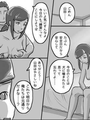 [まごころセンター] 俺が大好きな親友を親友として見れなくなった理由_082