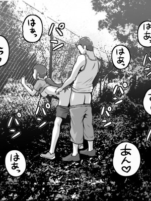 [まごころセンター] 俺が大好きな親友を親友として見れなくなった理由_086