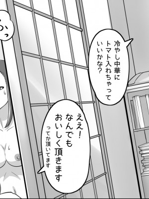 [まごころセンター] 俺が大好きな親友を親友として見れなくなった理由_095