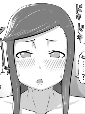 [まごころセンター] 俺が大好きな親友を親友として見れなくなった理由_098