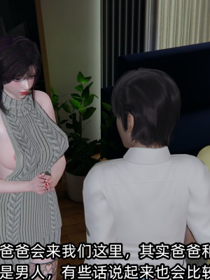 [不爱我就拉倒] 凌辱女友 01（无水印、无码）_01_039