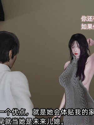 [不爱我就拉倒] 凌辱女友 01（无水印、无码）_01_064