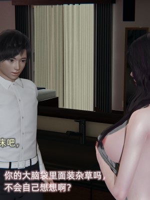 [不爱我就拉倒] 凌辱女友 01（无水印、无码）_01_065
