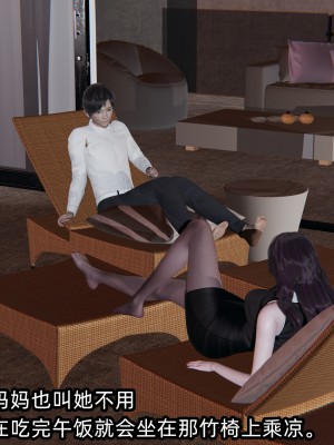 [不爱我就拉倒] 凌辱女友 01（无水印、无码）_01_075