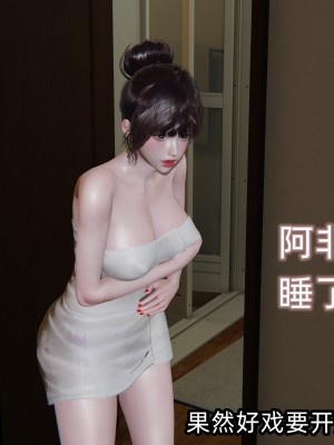 [不爱我就拉倒] 凌辱女友 01（无水印、无码）_01_111