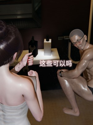 [不爱我就拉倒] 凌辱女友 01（无水印、无码）_01_122