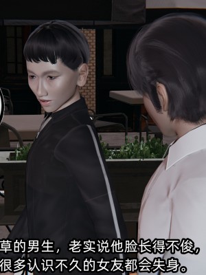 [不爱我就拉倒] 凌辱女友 02（无水印、无码）_02_006