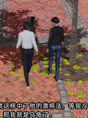 [不爱我就拉倒] 凌辱女友 02（无水印、无码）_02_008