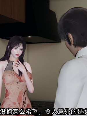 [不爱我就拉倒] 凌辱女友 02（无水印、无码）_02_009