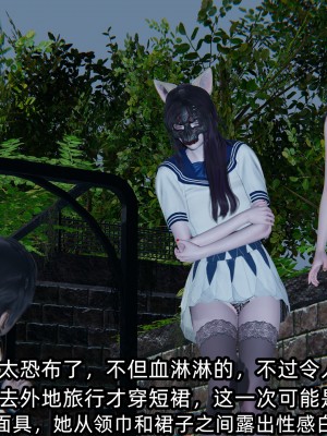 [不爱我就拉倒] 凌辱女友 02（无水印、无码）_02_015
