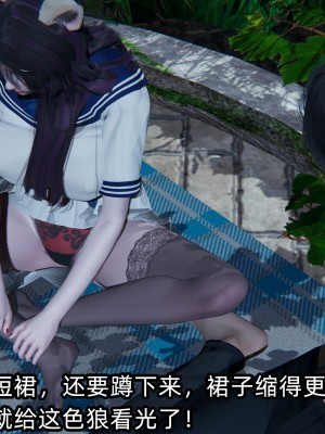 [不爱我就拉倒] 凌辱女友 02（无水印、无码）_02_019