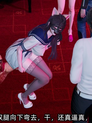 [不爱我就拉倒] 凌辱女友 02（无水印、无码）_02_036
