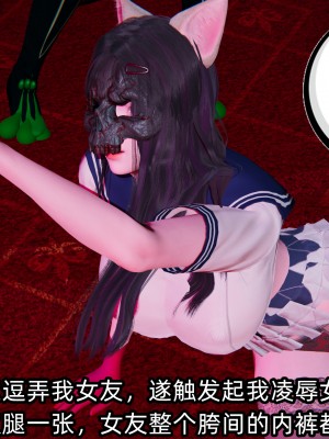 [不爱我就拉倒] 凌辱女友 02（无水印、无码）_02_039