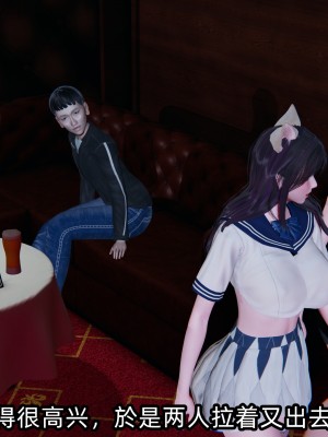 [不爱我就拉倒] 凌辱女友 02（无水印、无码）_02_046