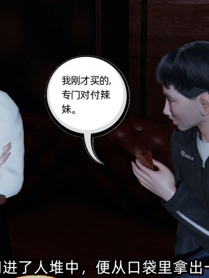 [不爱我就拉倒] 凌辱女友 02（无水印、无码）_02_047