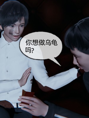 [不爱我就拉倒] 凌辱女友 02（无水印、无码）_02_049