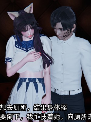 [不爱我就拉倒] 凌辱女友 02（无水印、无码）_02_053