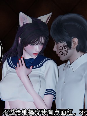 [不爱我就拉倒] 凌辱女友 02（无水印、无码）_02_054