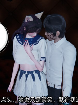 [不爱我就拉倒] 凌辱女友 02（无水印、无码）_02_055
